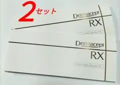 ダーマセプト　サンプル各6個のサムネイル