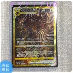 【美品】1点限定　ギラティナVSTAR UR ロストアビス&ルカリオのサムネイル