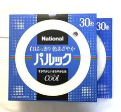 National パルック 30型 FCL30ECW/28　2個セット