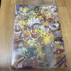 未開封 ポケモン ムンク展 ピカチュウ クリアファイル - メルカリ