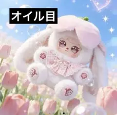 Mioco 森林的秘密 Secrets of the Forest ぬいぐるみ - メルカリ