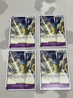 ワンピースカード　トラファルガーロー　ロー　交流会　プロモ　4枚