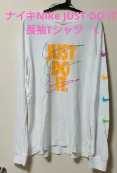 最終‼️処分‼️ナイキNike JUST DO IT. 長袖Tシャツ　L