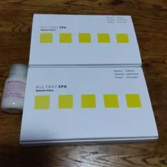 ALL THAT SPA オールザットスパ　アメニティ×２箱　プロバンシア