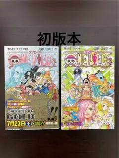 ワンピース 1巻 2版 2刷 7ー11巻セット 初版 2026年最新】ワンピース 1巻 2刷の人気アイテム - メルカリ