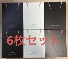 今日まで★BORNPINK BLACKPINK Vol.2 ★6枚セット