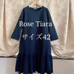 美品 大きいサイズ ローズティアラ 2点セット パール ニットワンピース