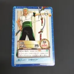 ワンピースカードゲームハイパーバトル　ゾロ　6枚　まとめ売り ワンピース カードダスハイパーバトル ゾロ ONE PIECE - メルカリ