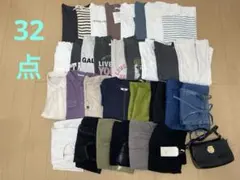 レディース服 32点 まとめ売り ①