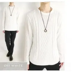 大人気！ニット メンズ ケーブル編み クルーネック プルオーバー 長袖