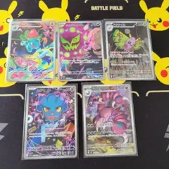 ◎ARまとめ売り