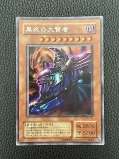 美品】遊戯王 2期 黒衣の大賢者 G5-01 シークレットレア - メルカリ