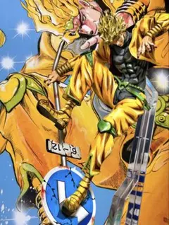 【荒木飛呂彦風】DIO 二次元彩色 フルリペイント 荒木飛呂彦風】DIO 二次元彩色 フルリペイント - メルカリ