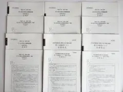 大原 消費税法 2025年 模試答練セット 実力判定,直前対策,直前予想