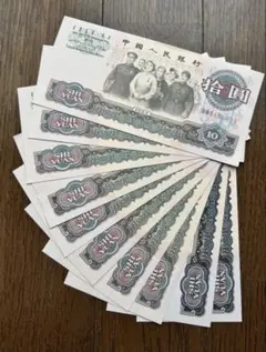 2026年最新】中国紙幣の人気アイテム - メルカリ