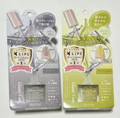 スキューズミー グロッシーコート ライムイエロー　ダズルグレーのサムネイル