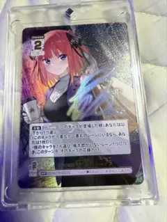五等分の花嫁カードゲームvol.7 SSP 想いの軌跡 中野二乃 - メルカリ