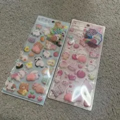 クーリア　おしりシール　2点セット　正規品