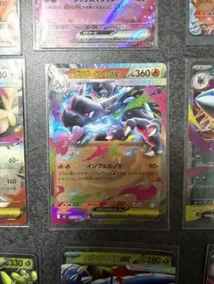 メガリザードンX ex RR その他RRまとめ売り