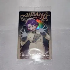 にじさんじ ウエハース 渡会雲雀