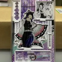 胡蝶しのぶ　バースデーアクリルスタンド　2020年