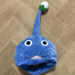 ピクミンの帽子　青ピクミン　被り物　なりきり　タイトー