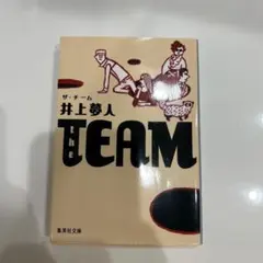 The team