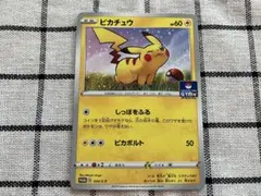 2025年最新】ジムプロモ ピカチュウの人気アイテム - メルカリ