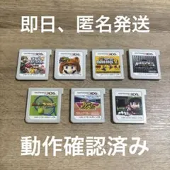 ニンテンドー3DS ゲームソフト 7本セット