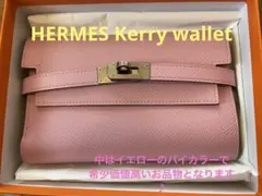 kana様専用♡