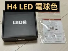 HID屋 LED Aシリーズ　H4 Hi/Lo 電球色のサムネイル