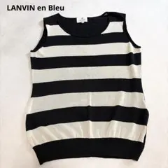 LANVIN en Bleu ノースリーブニット ボーダー 38 黒白のサムネイル