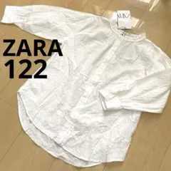 ZARA ザラ　 ホワイト 長袖シャツ　122 120