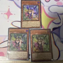 遊戯王OCG 魔術師の弟子－ブラック・マジシャン・ガール レリーフ 3枚