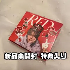 山田涼介 ファミクラストア オンライン限定 Deep RED盤 CD