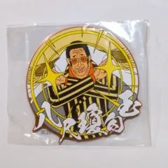 一番くじ　ワンピース　匠ノ系譜覇極　黄猿　ラバーコースター　コースター　新品