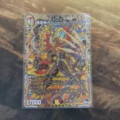 2025年最新】ボルシャックバクテラス bの人気アイテム - メルカリ