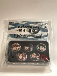 ハイキュー　一番くじ　日向　影山　缶バッジ　ラストワン賞 ハイキュー 一番くじ 日向 影山 缶バッジ ラストワン賞 一番くじ