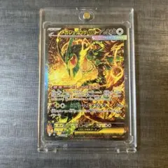 極美品・センタリング超良好‼️】メガレックウザex sar - メルカリ