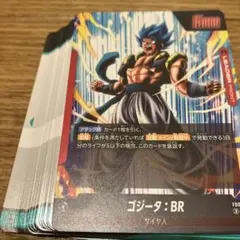 未使用 ドラゴンボール トレーディングカード BANDAI 50枚 ゴジータ