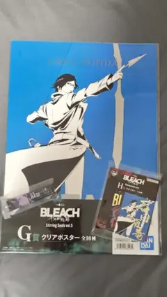 一番くじ BLEACH G賞 クリアポスター 石田雨竜