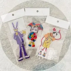 アメイジングデジタルサーカス アクリルスタンド ポムニ ジャックス