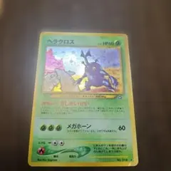 ポケモンカード Classic クラシック カイロス CLF 007/032 - メルカリ