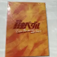 舞台弱虫ペダル プレミアムチケット特典