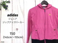 adidas アディダス キッズ ジュニア 女子 パーカー ジャージ ジップ