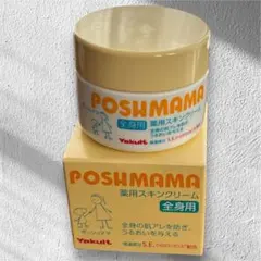 新品未使用　ヤクルト　ポッシュママ　薬用スキンクリームのサムネイル