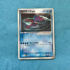 ポケモンカード カイオーガex だいこうずい プロモ - メルカリ