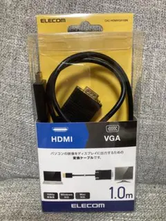 ELECOM HDMI VGA変換ケーブル