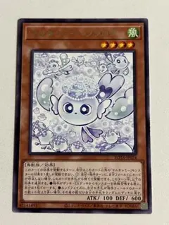 マルチャミー・フワロス 7枚 2025年最新】マルチャミーフワロスの人気アイテム - メルカリ