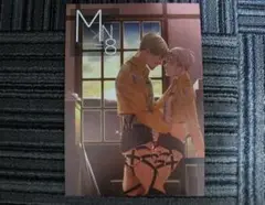 進撃の巨人■M×N=8/ミケナナ■yan/ハル